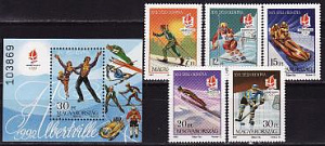 Венгрия, 1991, Олимпиада, Альбервиль 1992, 5 марок, блок Венгрия, 1991, Олимпиада, Альбервиль 1992, 5 марок, блок